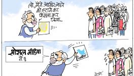 cartoon click
