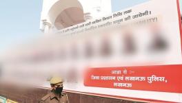 UP Hoarding