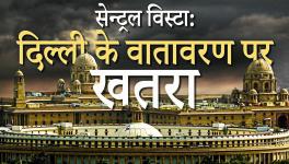 सेन्ट्रल विस्टा