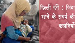 Delhi violence
