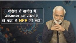 NPR
