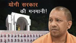 yogi adityanath