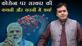 abhisar sharma