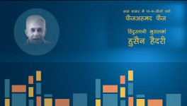 Naseeruddin Shah