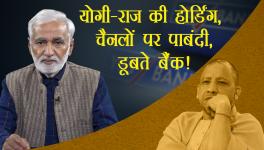 hafte ki baat