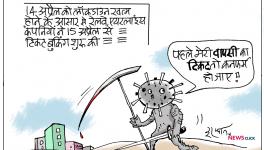 cartoon click