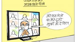cartoon click