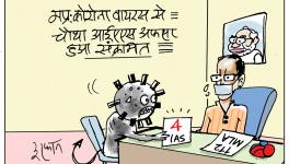 cartoon click