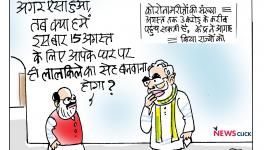 cartoon click