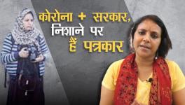 कोरोना + सरकार, निशाने पर हैं पत्रकार