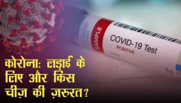 Dr Yogesh on Corona