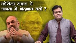 abhisar sharma