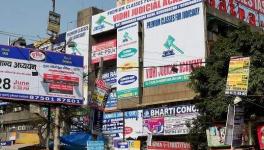 मुखर्जी नगर
