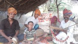 राजस्थान