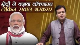 abhisar sharma