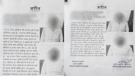 बागपत 