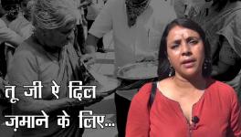 bhasha singh