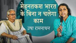 bhasha singh