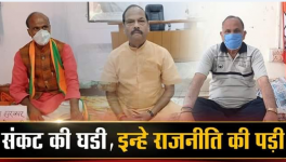 झारखंड