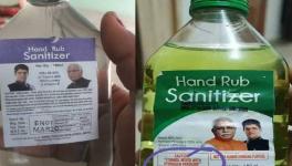 हरियाणा