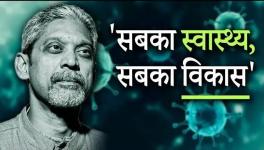डॉ. विक्रम पटेल