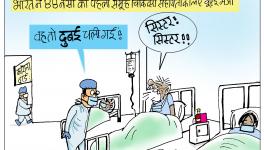 cartoon click