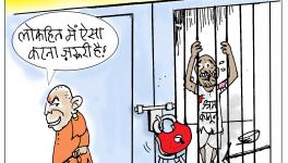 cartoon click