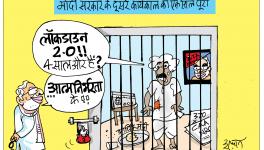 cartoon click