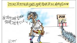 कार्टून क्लिक