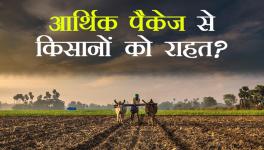 किसानों के लिए सरकार के दावों में कितनी जुमलेबाज़ी, कितनी हक़ीक़त?