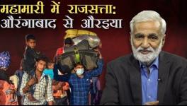 hafte ki baat