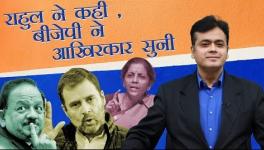 abhisar sharma