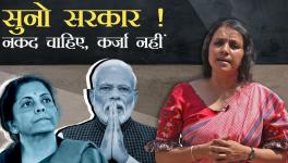 bhasha singh