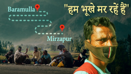 कश्मीर से प्रवासी मज़दूर 