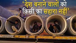 लॉकडाउन