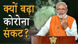 modi