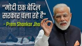 देशव्यापी तालाबंदी