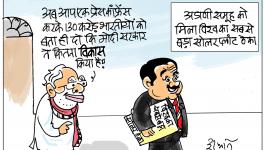 cartoon click