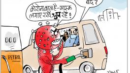 cartoon click