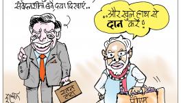 cartoon click