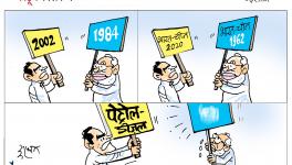 cartoon click