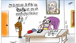 cartoon click