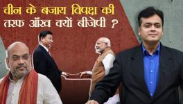 Abhisar Sharma