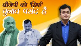 Abhisar Sharma