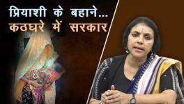 bhasha singh