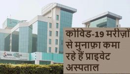 कोविड-19 