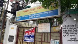 लड़कियों के सरकारी शेल्टर होम 