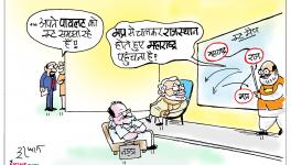 cartoon click