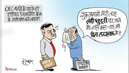cartoon click