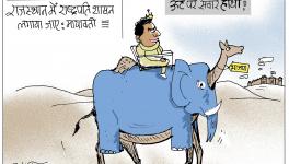 cartoon click